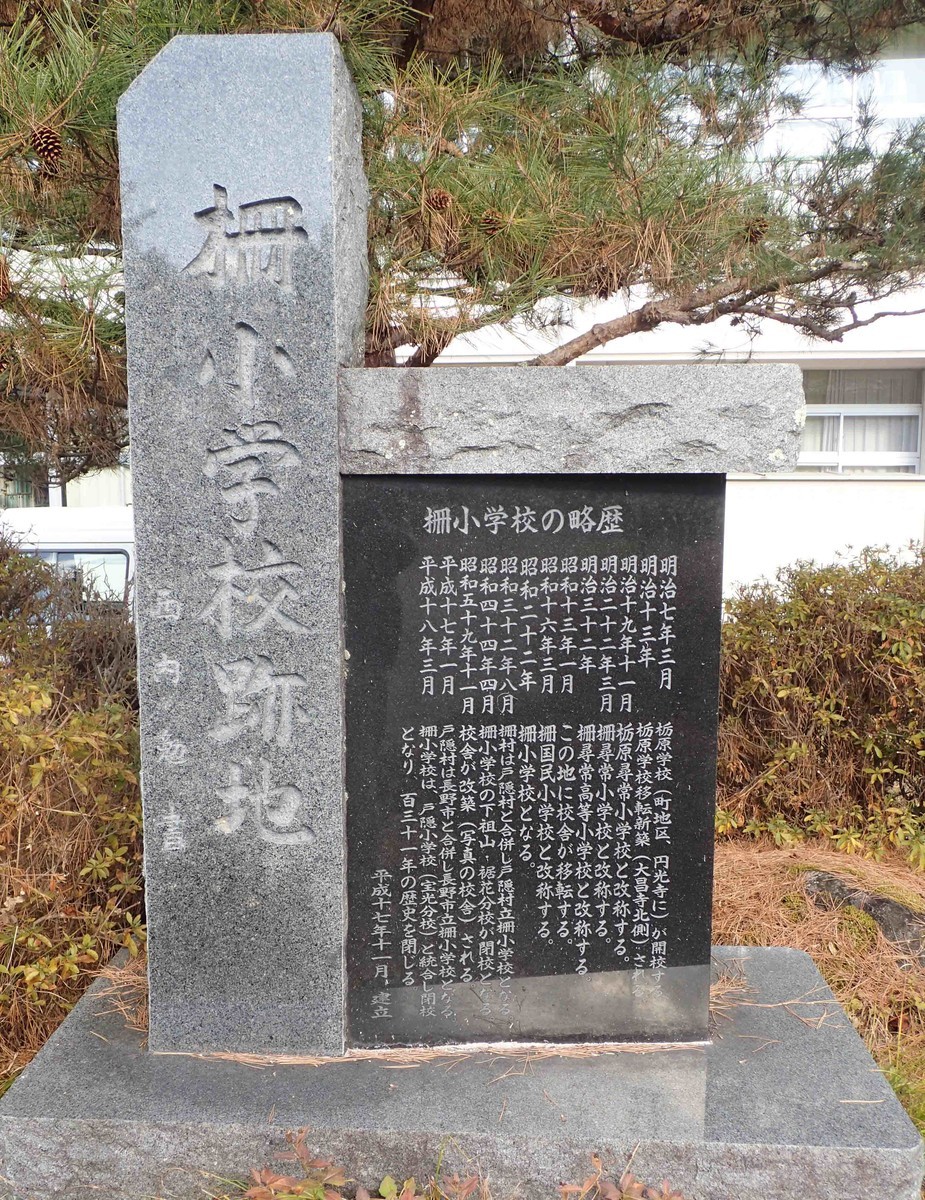 f:id:Naturalhistory:20191213094628j:plain