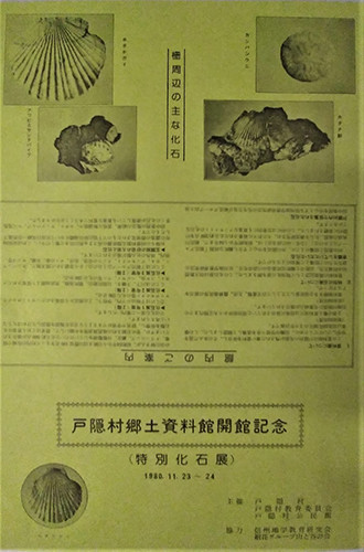 f:id:Naturalhistory:20200416152106j:plain f:id:Naturalhistory:20200416152106j:plain