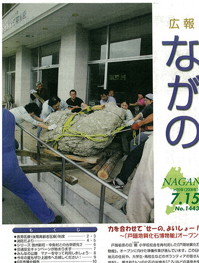 f:id:Naturalhistory:20201219161822j:plain