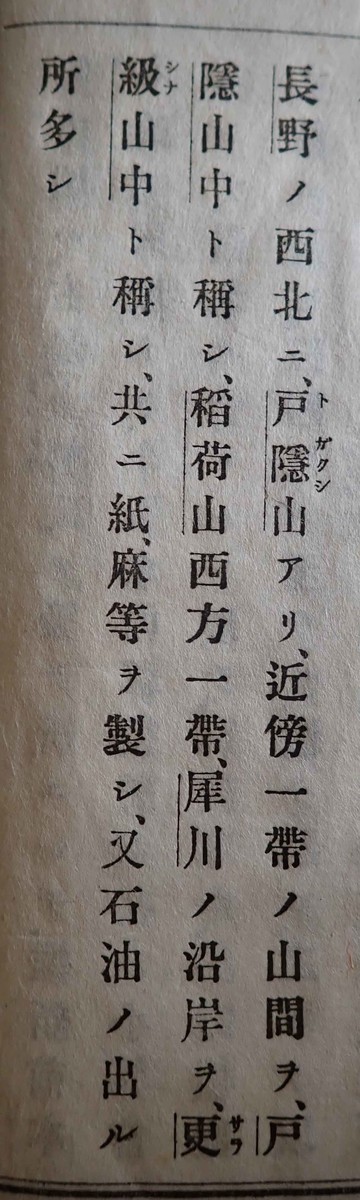 f:id:Naturalhistory:20210515141325j:plain