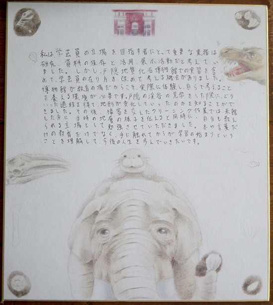 f:id:Naturalhistory:20210805115744j:plain