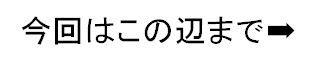 f:id:Naturalhistory:20211117151816p:plain