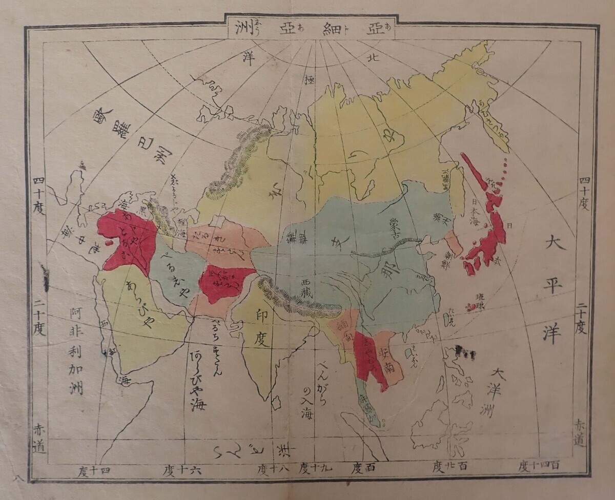 明治時代の教科書と押し葉　『甲斐地誌』　 明治26年　山梨県の地理　希少入手困難 明治時代初期の教科書 - 戸隠地質化石博物館の日記