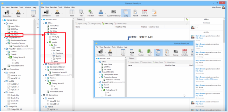 f:id:Navicat_JP:20170613174906p:image f:id:Navicat_JP:20170613174906p:image