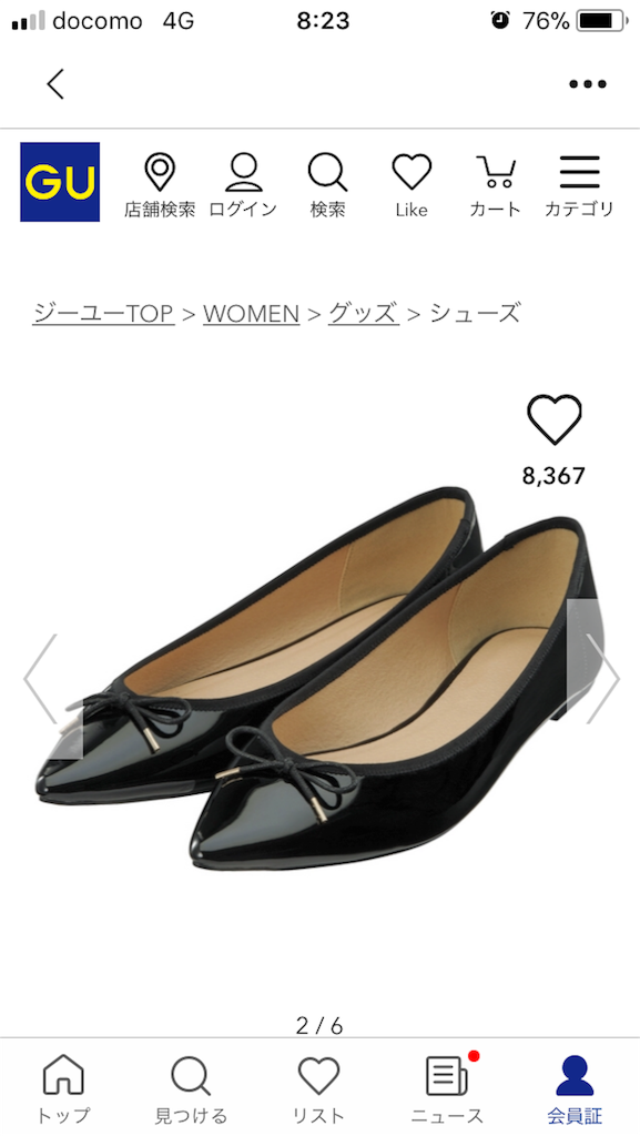 f:id:NavyLover:20180423082726p:image