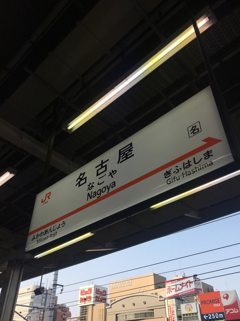 f:id:Nayuho:20190409225511p:plain f:id:Nayuho:20190409225511p:plain