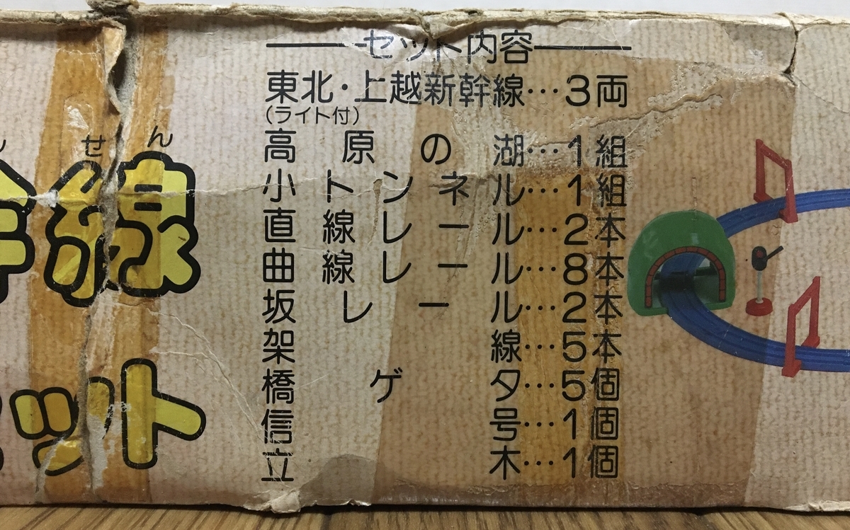 f:id:Nayuho:20200507011211j:plain
