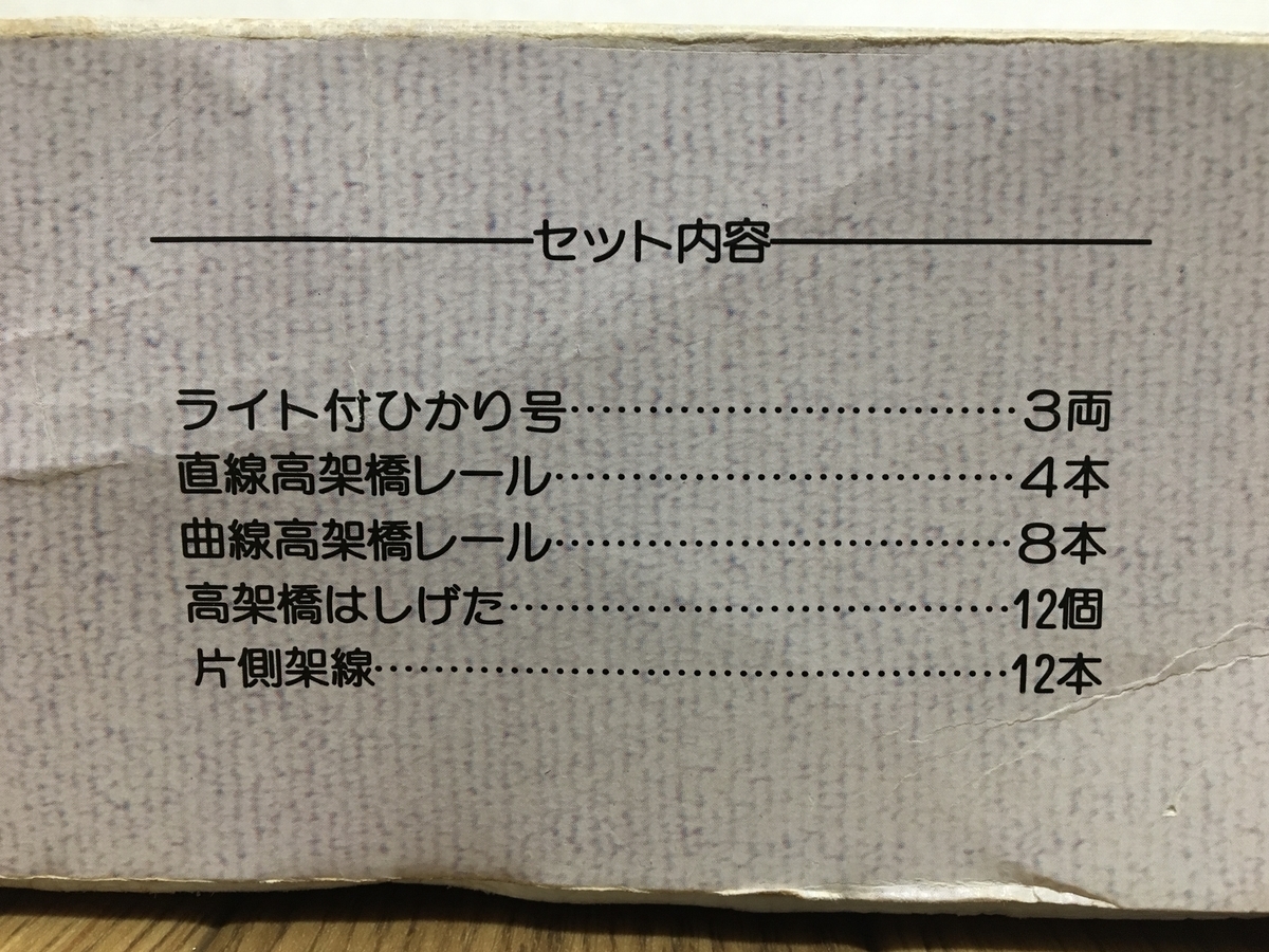 f:id:Nayuho:20200507014916j:plain