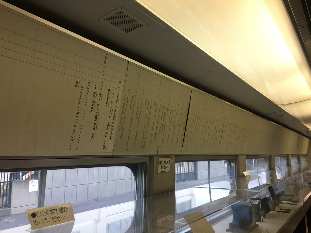 f:id:Nayuho:20201224191908j:plain