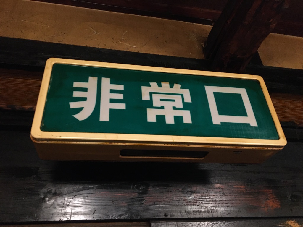 f:id:Nayuho:20210228050222j:plain