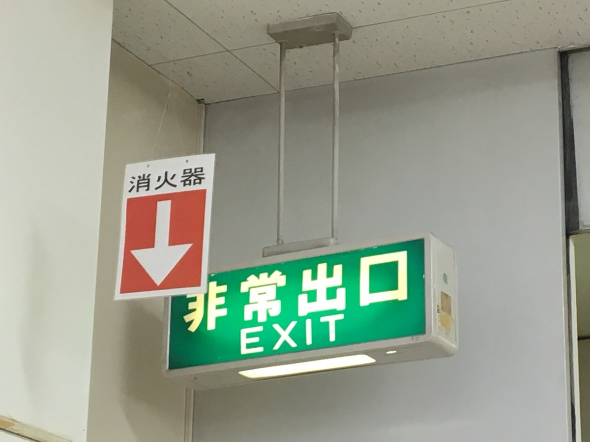 f:id:Nayuho:20210228050331j:plain