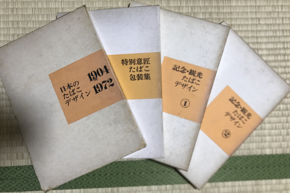f:id:Nayuho:20210914004652j:plain