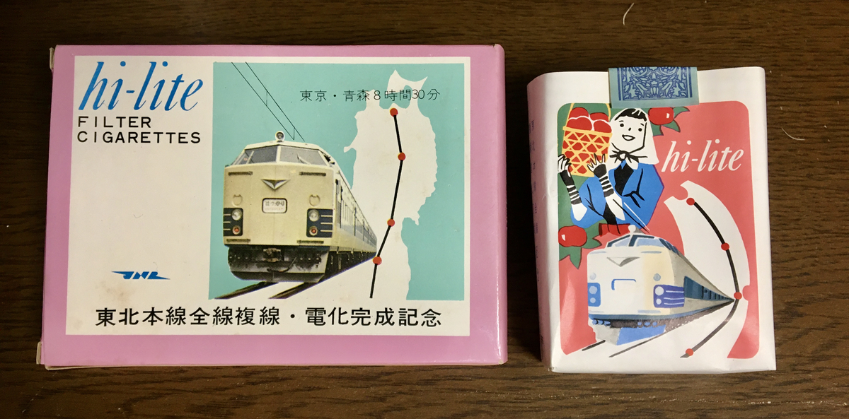 f:id:Nayuho:20210930163404j:plain
