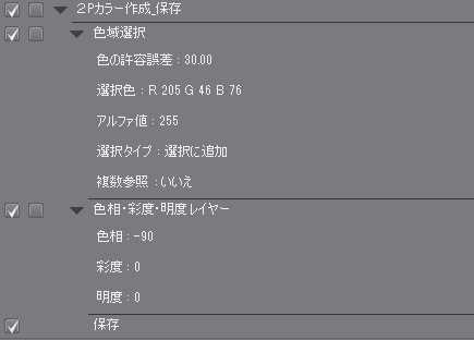 f:id:NazzTea:20160922221410j:plain f:id:NazzTea:20160922221410j:plain