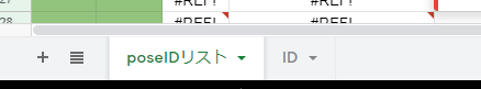 f:id:NazzTea:20210213142002p:plain