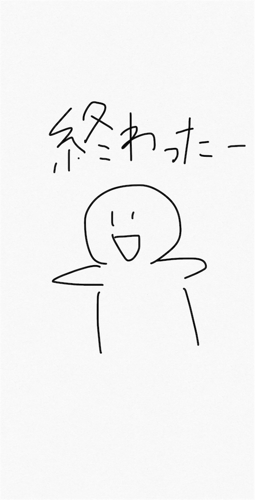f:id:NeRiCa:20200326213135p:image f:id:NeRiCa:20200326213135p:image