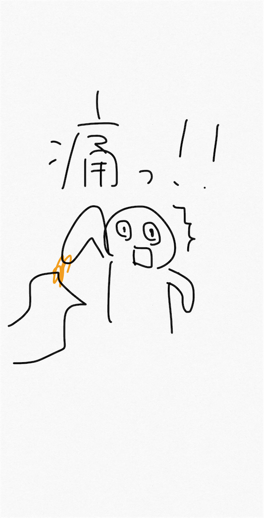 f:id:NeRiCa:20200326213558p:image f:id:NeRiCa:20200326213558p:image