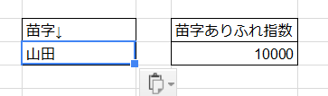 f:id:NeZaReN:20180202230229p:plain
