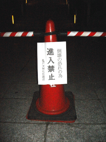 20110316110112