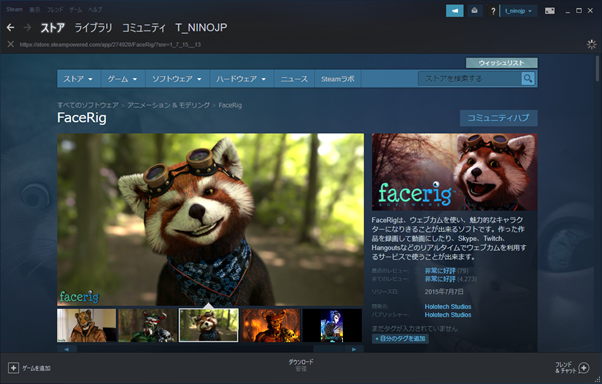 f:id:NeconoDiary:20210826173230p:plain