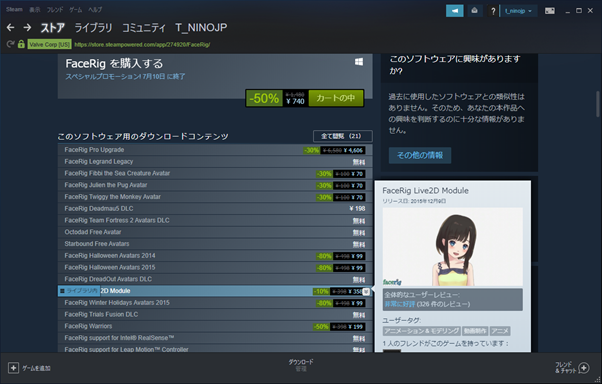 f:id:NeconoDiary:20210826173249p:plain