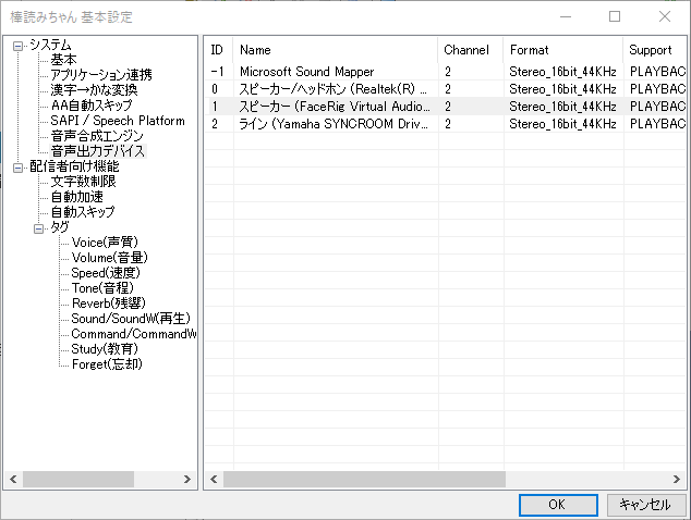 f:id:NeconoDiary:20210826174915p:plain
