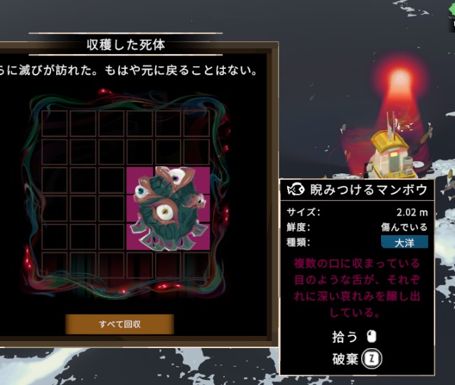 f:id:NecraCancer:20250629005017j:image f:id:NecraCancer:20250629005017j:image