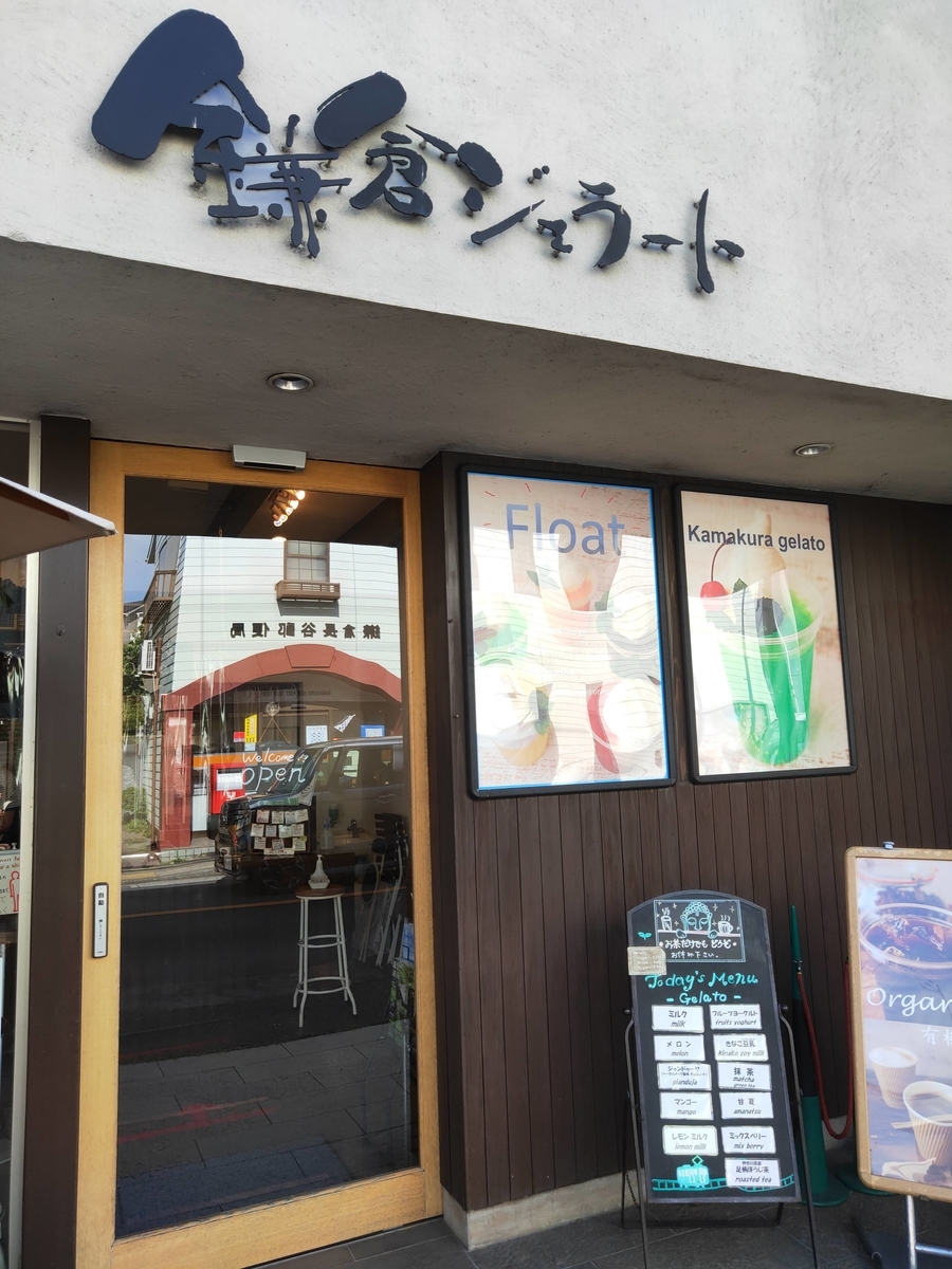 f:id:Neeshe:20200831230805j:plain