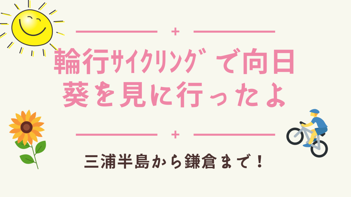 f:id:Neeshe:20200831232610p:plain
