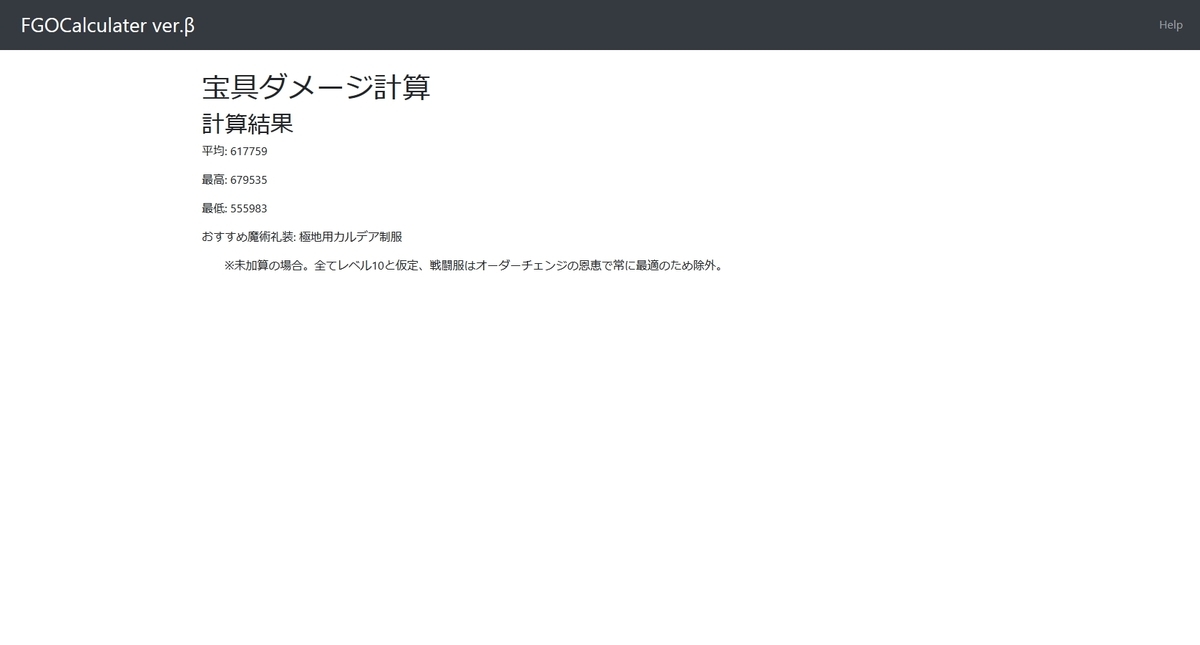 f:id:NegiYukino:20200717165248j:plain f:id:NegiYukino:20200717165248j:plain
