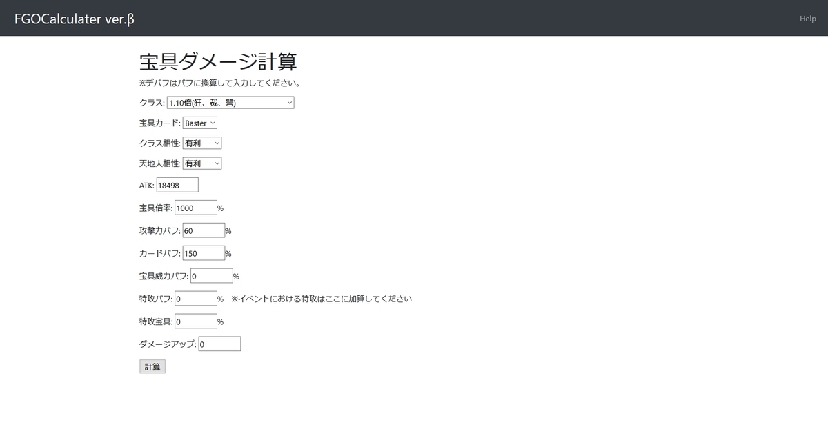 f:id:NegiYukino:20200717165402j:plain f:id:NegiYukino:20200717165402j:plain
