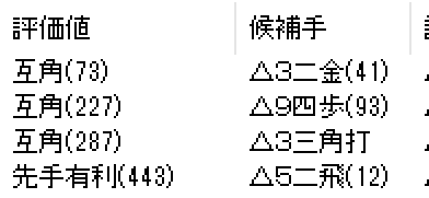 f:id:Negishi_Shinya:20170809190925p:plain