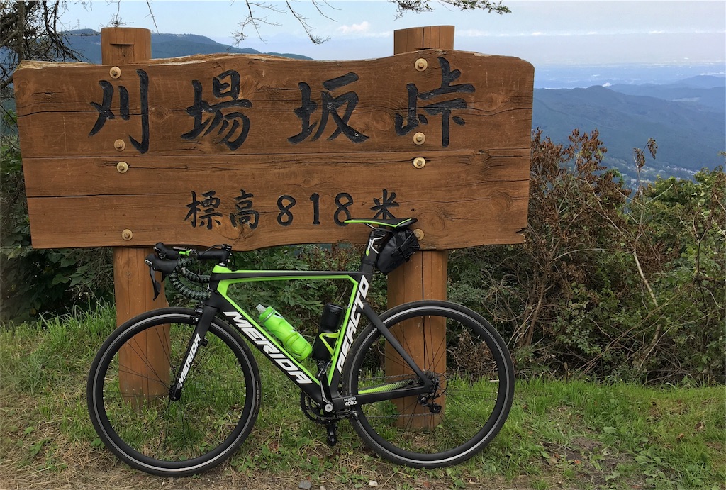 f:id:Nekf_Road_Bike:20181209095404j:image f:id:Nekf_Road_Bike:20181209095404j:image