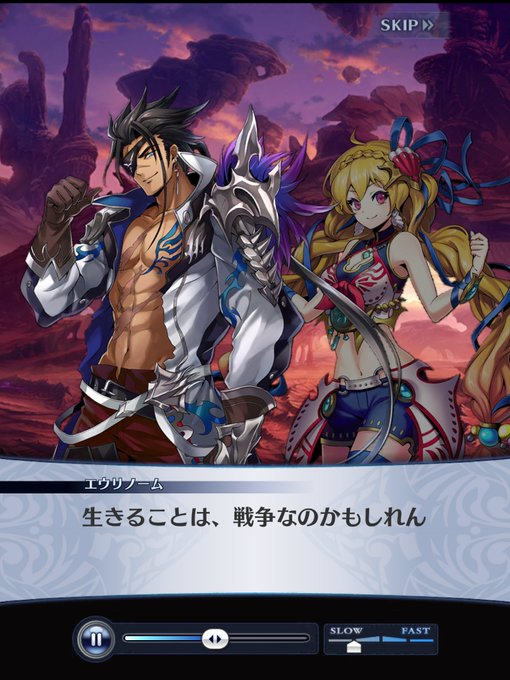 日記20220216/メギド72 9章4節 - ねこ座暗黒星雲