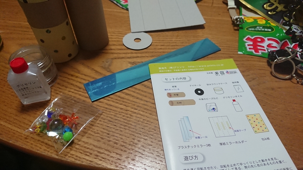f:id:Neko_NotNamed:20181210203849j:plain f:id:Neko_NotNamed:20181210203849j:plain