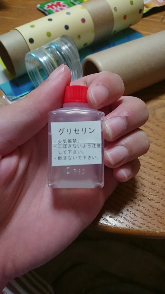 f:id:Neko_NotNamed:20181210203920j:plain f:id:Neko_NotNamed:20181210203920j:plain