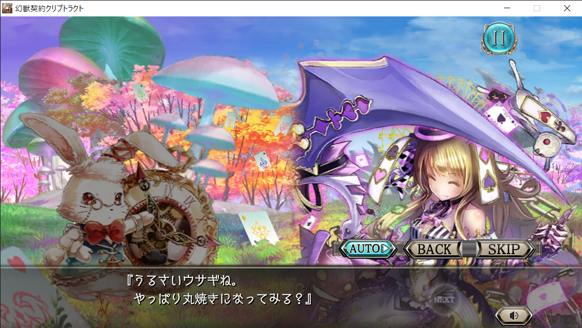 f:id:Neko_NotNamed:20191130222350p:plain f:id:Neko_NotNamed:20191130222350p:plain