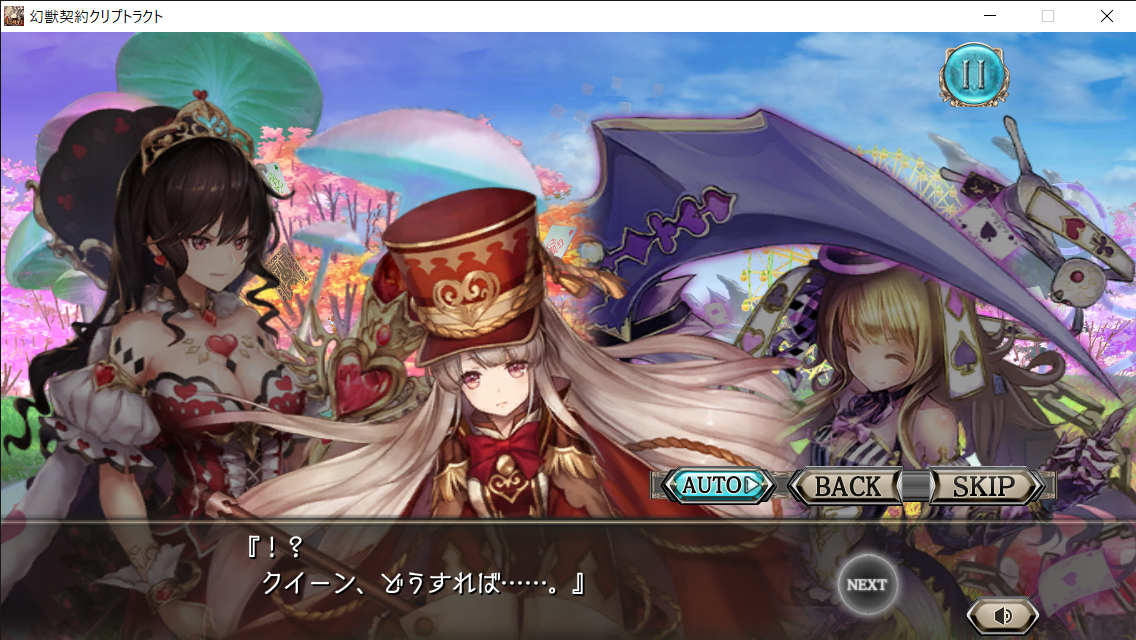 f:id:Neko_NotNamed:20191130222400p:plain f:id:Neko_NotNamed:20191130222400p:plain