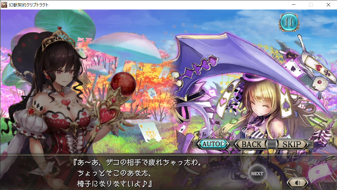 f:id:Neko_NotNamed:20191130222406p:plain f:id:Neko_NotNamed:20191130222406p:plain