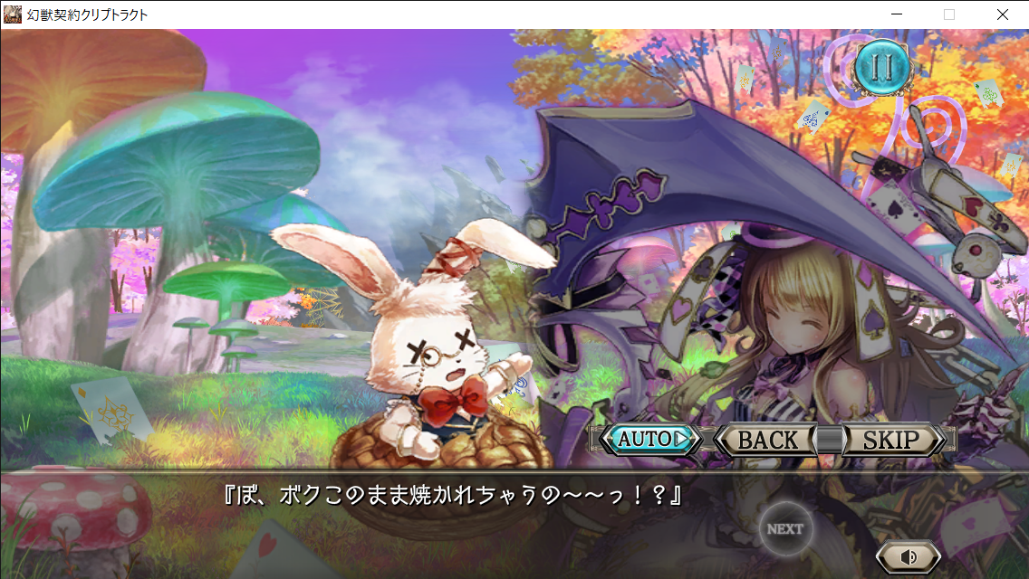 f:id:Neko_NotNamed:20191130222412p:plain f:id:Neko_NotNamed:20191130222412p:plain