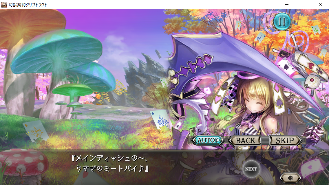 f:id:Neko_NotNamed:20191130222417p:plain f:id:Neko_NotNamed:20191130222417p:plain