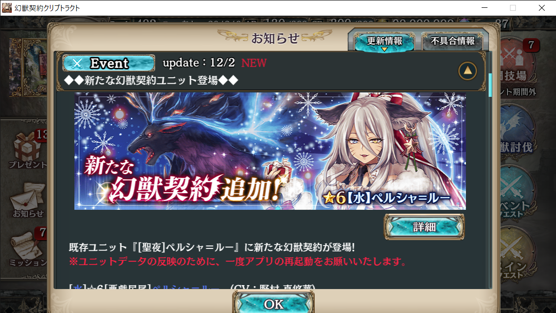 f:id:Neko_NotNamed:20191203004019p:plain f:id:Neko_NotNamed:20191203004019p:plain