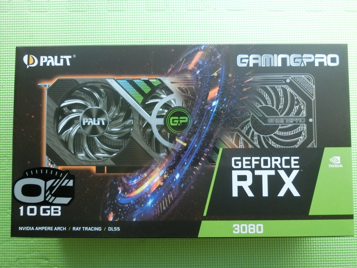 レビュー 念願のrtx 3080 高コスパ高性能 電源も850wに変更 Nekodigi S Diary