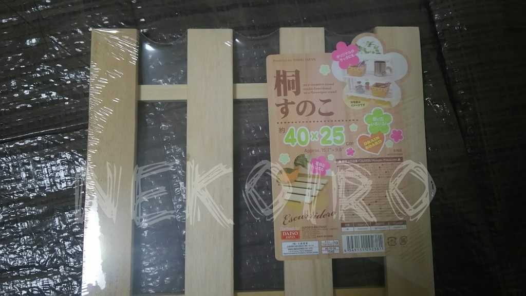 f:id:Nekoiro:20181105155651j:plain f:id:Nekoiro:20181105155651j:plain