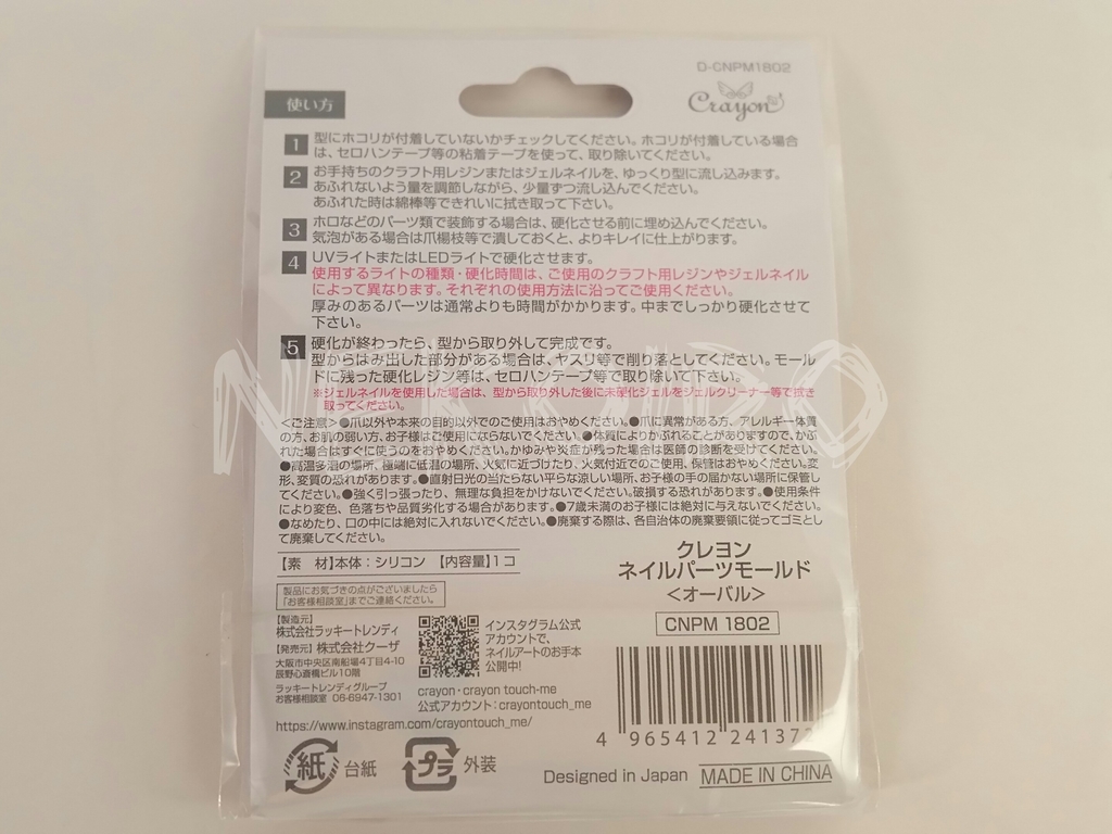 f:id:Nekoiro:20181117155011j:plain f:id:Nekoiro:20181117155011j:plain