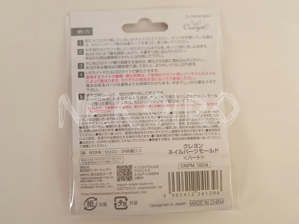 f:id:Nekoiro:20181117155209j:plain f:id:Nekoiro:20181117155209j:plain