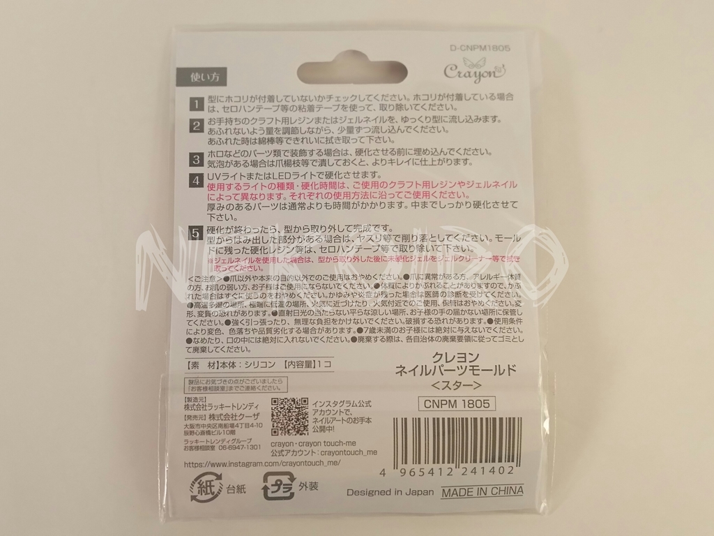 f:id:Nekoiro:20181117155244j:plain f:id:Nekoiro:20181117155244j:plain