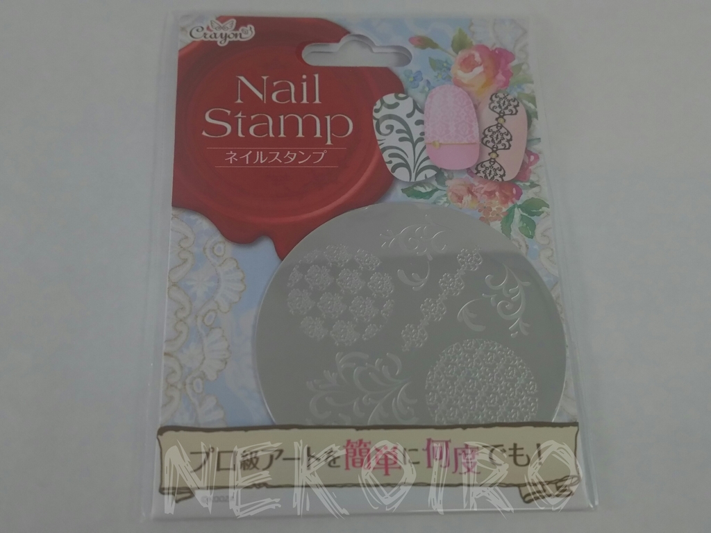 f:id:Nekoiro:20181122113738j:plain f:id:Nekoiro:20181122113738j:plain