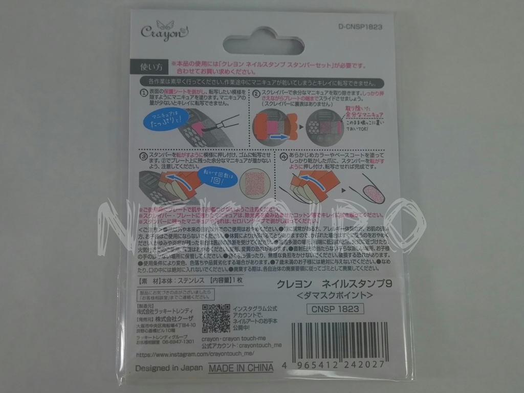f:id:Nekoiro:20181122113747j:plain f:id:Nekoiro:20181122113747j:plain