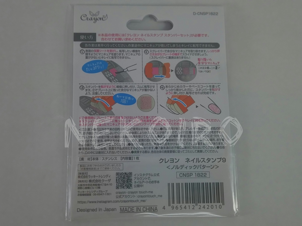 f:id:Nekoiro:20181122113818j:plain f:id:Nekoiro:20181122113818j:plain